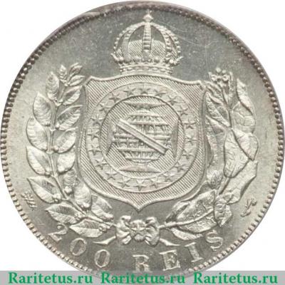 Реверс монеты 200 рейсов 1867-1869 годов   Бразилия