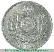 Реверс монеты 500 рейсов 1867-1868 годов   Бразилия