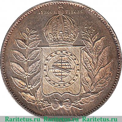 Реверс монеты 1000 рейсов 1849-1852 годов   Бразилия