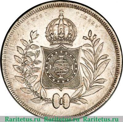 Реверс монеты 1200 рейсов 1834-1847 годов   Бразилия