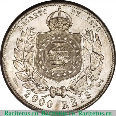 Реверс монеты 2000 рейсов 1886-1889 годов   Бразилия