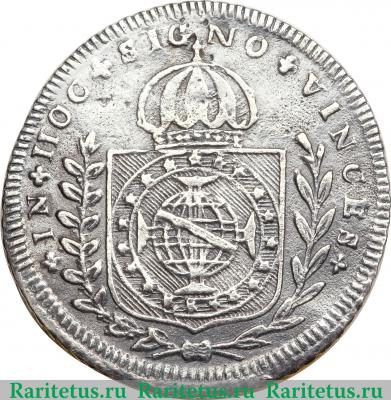 Реверс монеты 80 рейсов 1824-1826 годов   Бразилия