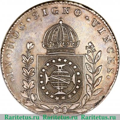 Реверс монеты 640 рейсов 1824-1827 годов   Бразилия
