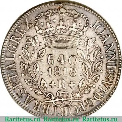 640 рейсов 1818-1822 годов   Бразилия