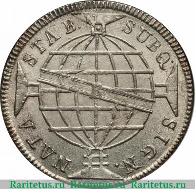 Реверс монеты 960 рейсов 1810-1818 годов   Бразилия