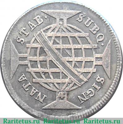 Реверс монеты 160 рейсов 1778-1786 годов   Бразилия