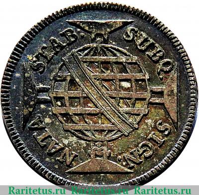 Реверс монеты 160 рейсов 1787-1797 годов   Бразилия