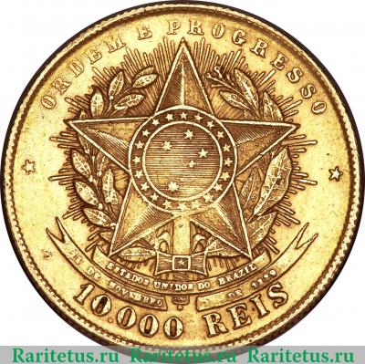 Реверс монеты 10000 рейсов 1889-1921 годов   Бразилия