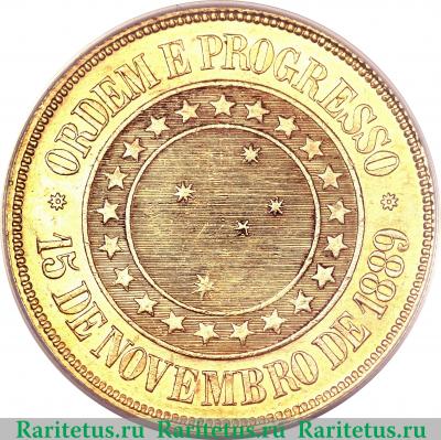 Реверс монеты 20000 рейсов 1889-1922 годов   Бразилия
