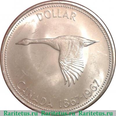 Реверс монеты 1 доллар 1967 года   Канада