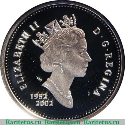 25 центов 2002 года   Канада