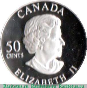 50 центов 2005 года   Канада