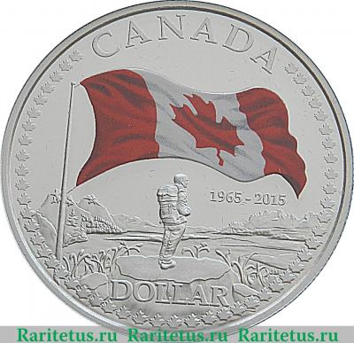 Реверс монеты 1 доллар 2015 года   Канада