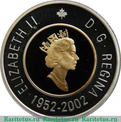 2 доллара 2002 года   Канада
