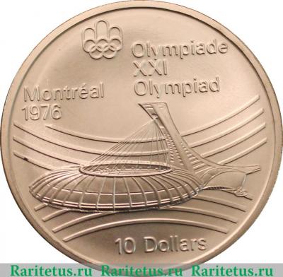 Реверс монеты 10 долларов 1976 года   Канада