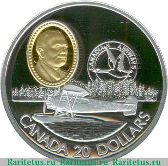 Реверс монеты 20 долларов 1993 года   Канада