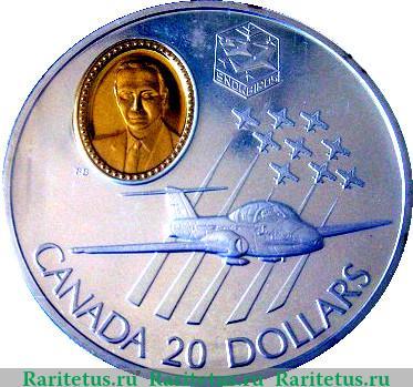 Реверс монеты 20 долларов 1997 года   Канада