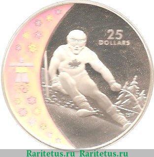 Реверс монеты 25 долларов 2007 года   Канада