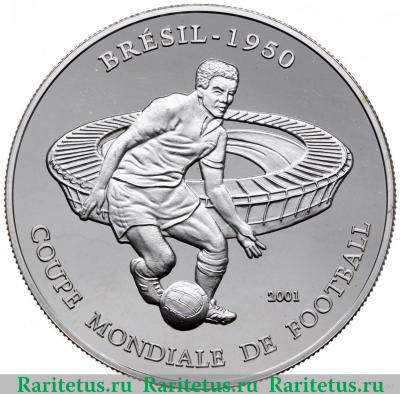 Реверс монеты 1000 франков 2001 года   Чад