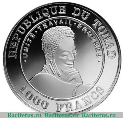 1000 франков 2002 года   Чад