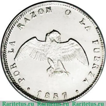½ десимо 1851-1859 годов   Чили