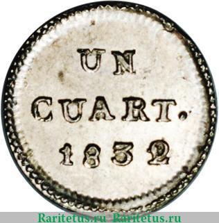 Реверс монеты ¼ реала 1832-1834 годов   Чили