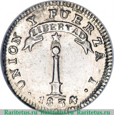 Реверс монеты ½ реала 1833-1834 годов   Чили