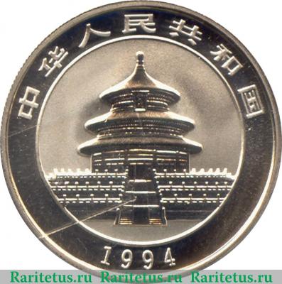 5 юань 1994 года   Китай