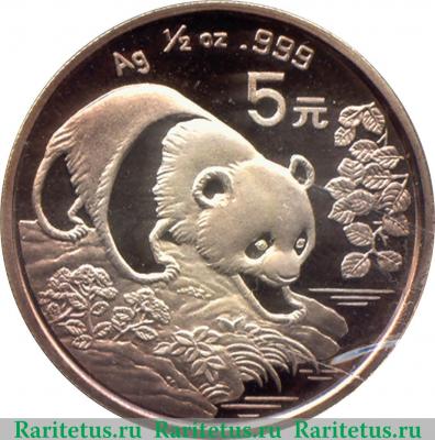 Реверс монеты 5 юань 1994 года   Китай