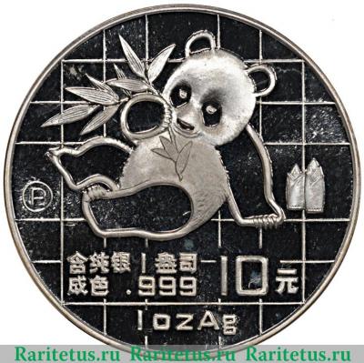 Реверс монеты 10 юань 1989 года   Китай