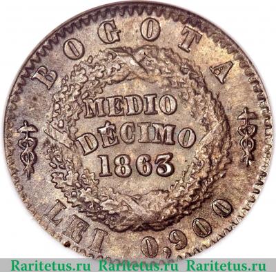 Реверс монеты ½ десимо 1863-1865 годов   Колумбия