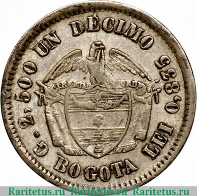 Реверс монеты 1 десимо 1868-1874 годов   Колумбия