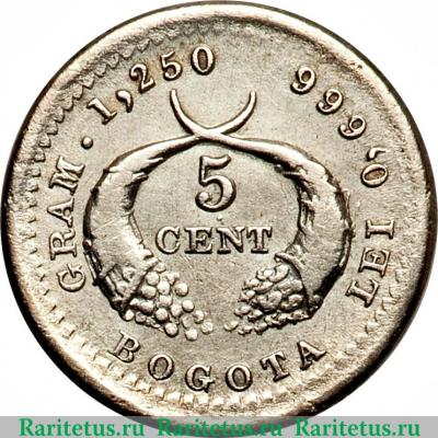 Реверс монеты 5 сентаво 1875-1885 годов   Колумбия