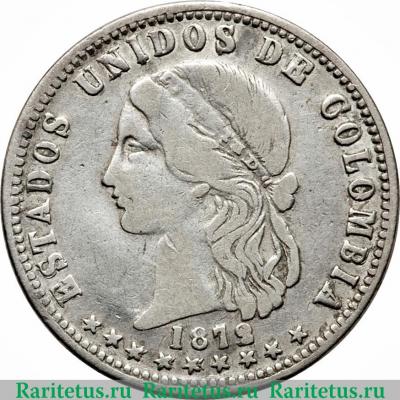 2 десимо 1870-1872 годов   Колумбия