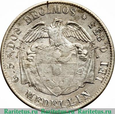 Реверс монеты 2 десимо 1874 года   Колумбия
