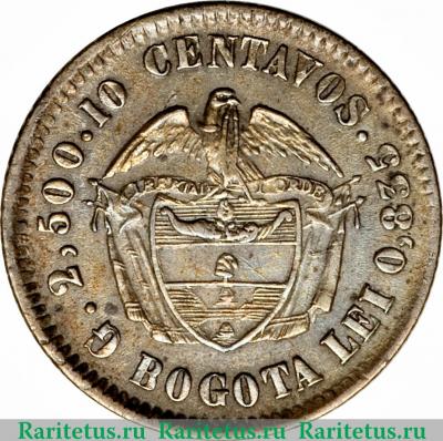 Реверс монеты 10 сентаво 1872-1874 годов   Колумбия