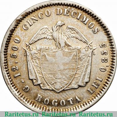 Реверс монеты 5 десимо 1868-1878 годов   Колумбия