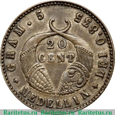 Реверс монеты 20 сентаво 1874-1884 годов   Колумбия