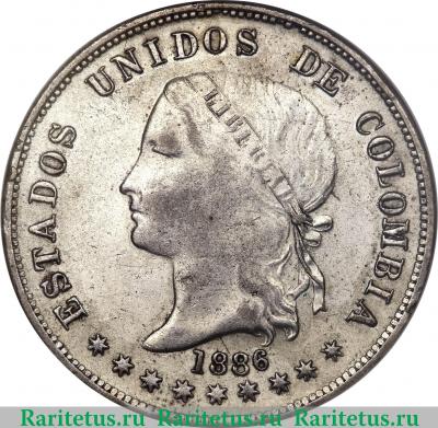 50 сентаво 1885-1886 годов   Колумбия