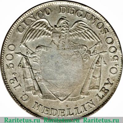 Реверс монеты 5 десимо 1887-1888 годов   Колумбия