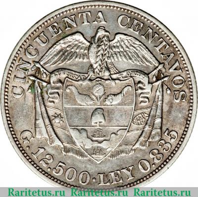 Реверс монеты 50 сентаво 1902 года   Колумбия