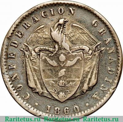 1 песо 1859-1861 годов   Колумбия