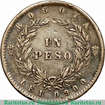 Реверс монеты 1 песо 1859-1861 годов   Колумбия