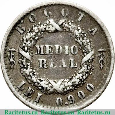 Реверс монеты ½ реала 1850-1853 годов   Колумбия