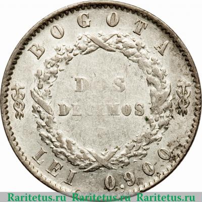 Реверс монеты 2 десимо 1853-1858 годов   Колумбия