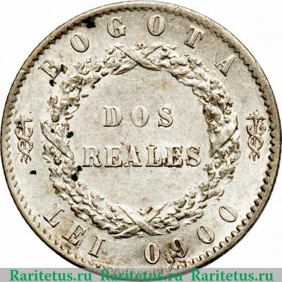Реверс монеты 2 реала 1850-1853 годов   Колумбия
