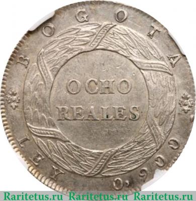 Реверс монеты 8 реалов 1847 года   Колумбия
