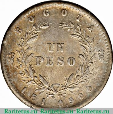 Реверс монеты 1 песо 1855-1859 годов   Колумбия