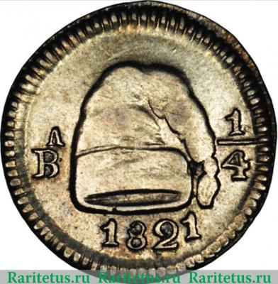 Реверс монеты ¼ реала 1821 года   Колумбия