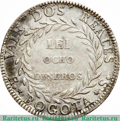 Реверс монеты 2 реала 1839-1846 годов   Колумбия